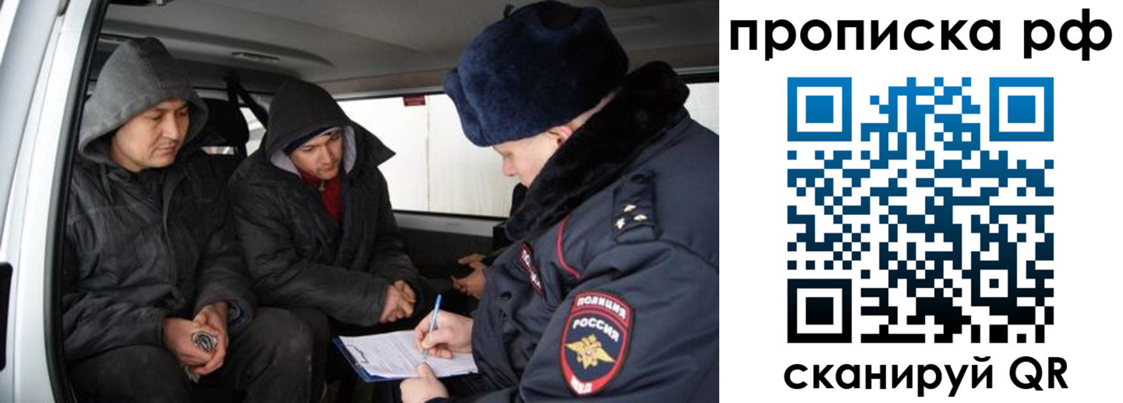 временная регистрация для всех в Старой Руссе