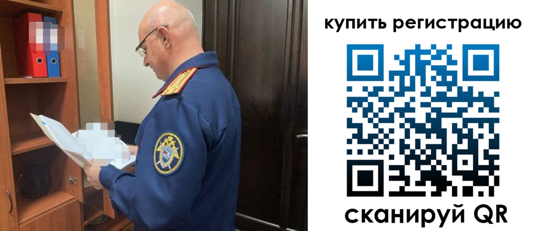 прописка гарантия в Старой Руссе